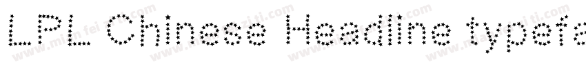 LPL Chinese Headline typeface字体转换